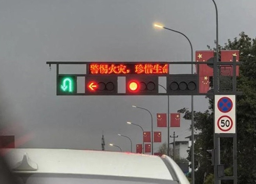 交通信號(hào)燈維修